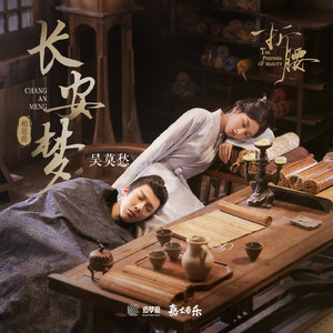 娇妻之绿帽癖1～17
