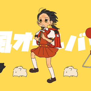 娇妻之绿帽癖1～17
