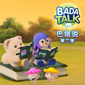 娇妻之绿帽癖1～17
