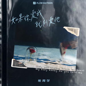 娇妻之绿帽癖1～17
