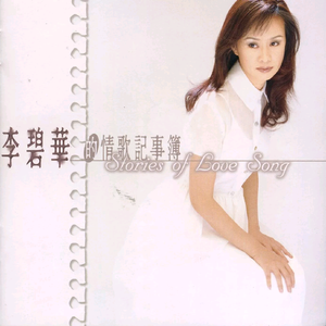 娇妻之绿帽癖1～17
