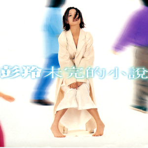 娇妻之绿帽癖1～17
