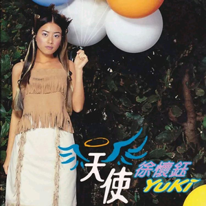 娇妻之绿帽癖1～17
