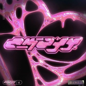 娇妻之绿帽癖1～17
