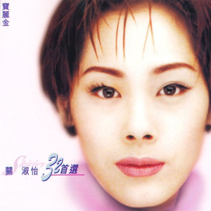 娇妻之绿帽癖1～17
