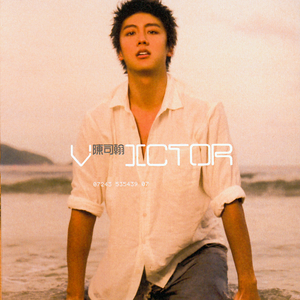 娇妻之绿帽癖1～17
