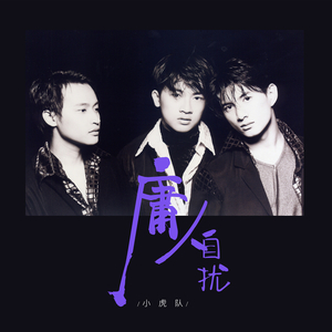 娇妻之绿帽癖1～17
