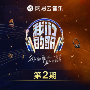 娇妻之绿帽癖1～17
