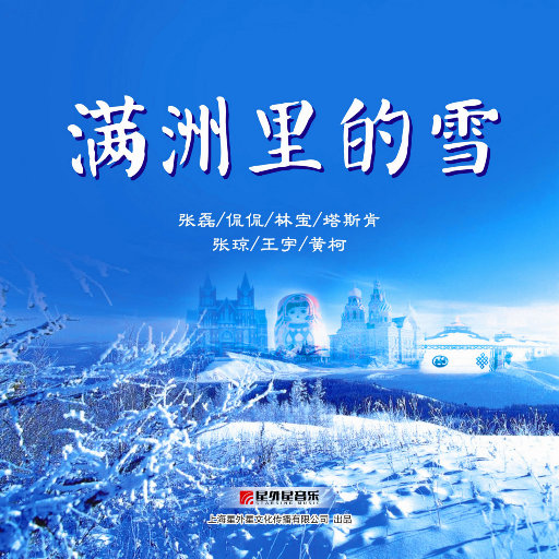 娇妻之绿帽癖1～17
