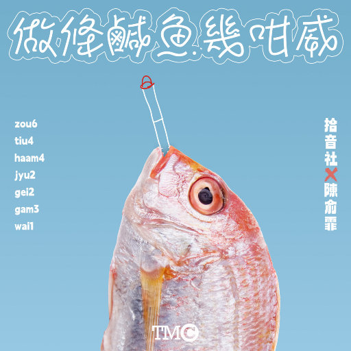 娇妻之绿帽癖1～17
